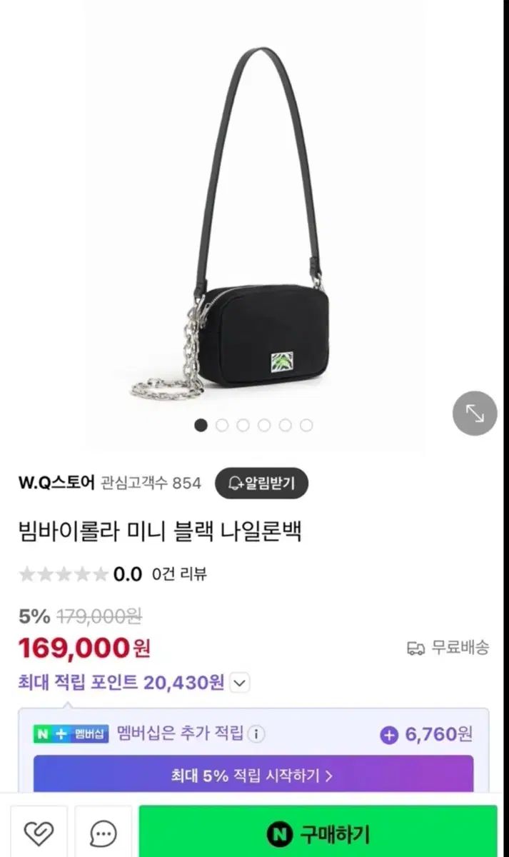 BIMBA Y LOLA ビンバイローラ クロスボディーバッグ＆ショルダ―バッグ