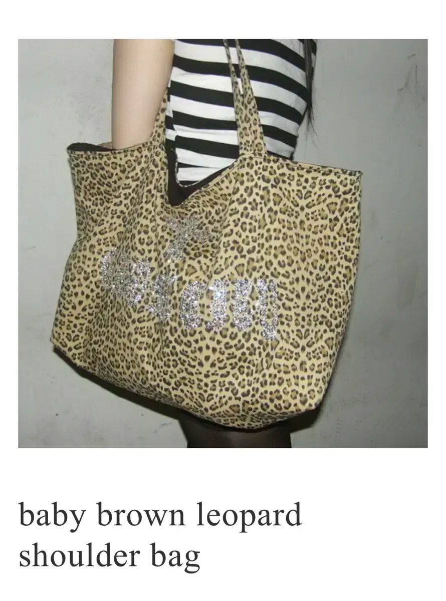 幽霊都市ベイビーブラウン レオパード ショルダーバッグ