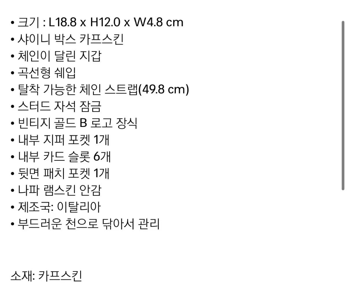 理解 バレンシアガ アワーグラス ミニバック ブランドバック