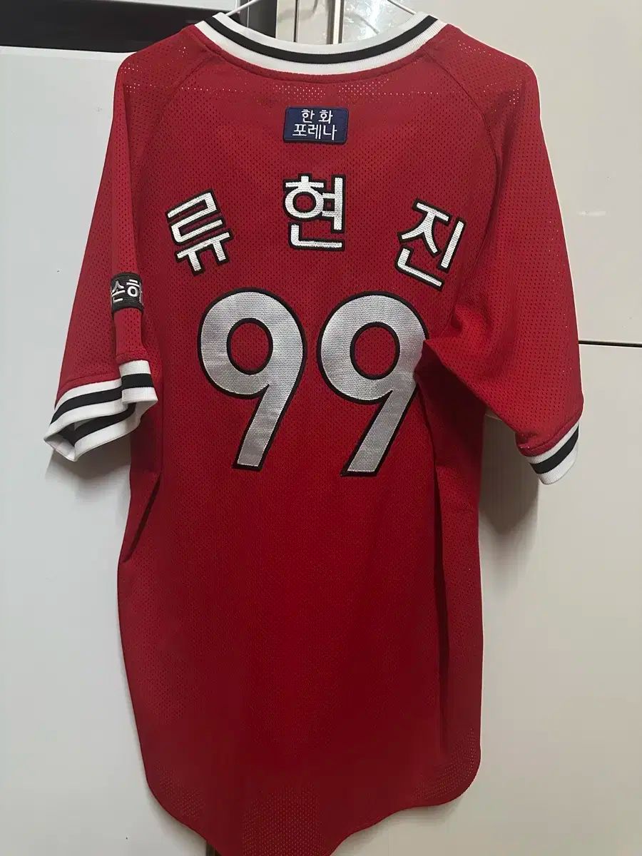 Hanwhae Eagles Hyun Jin Old Uniform