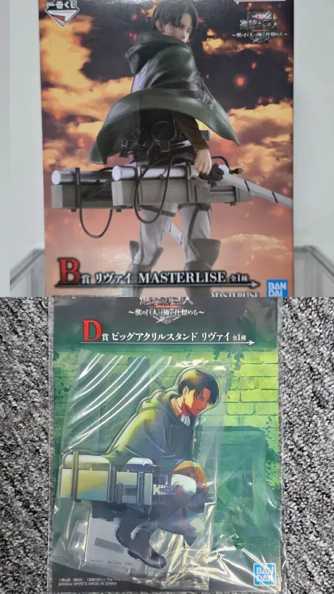 進撃の巨人 一番くじ B D 賞 まとめ