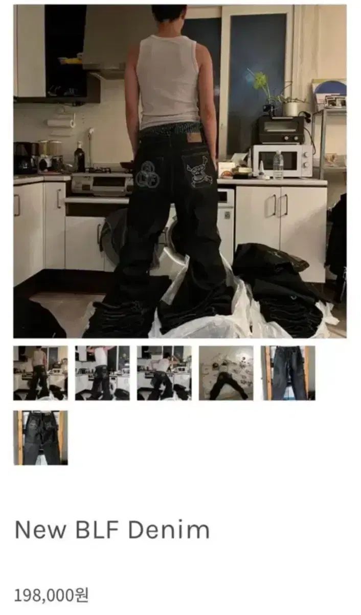 S BLF ボーイロングフェイス デニム ブラック ウォッシュ パンツ New BLF Denim