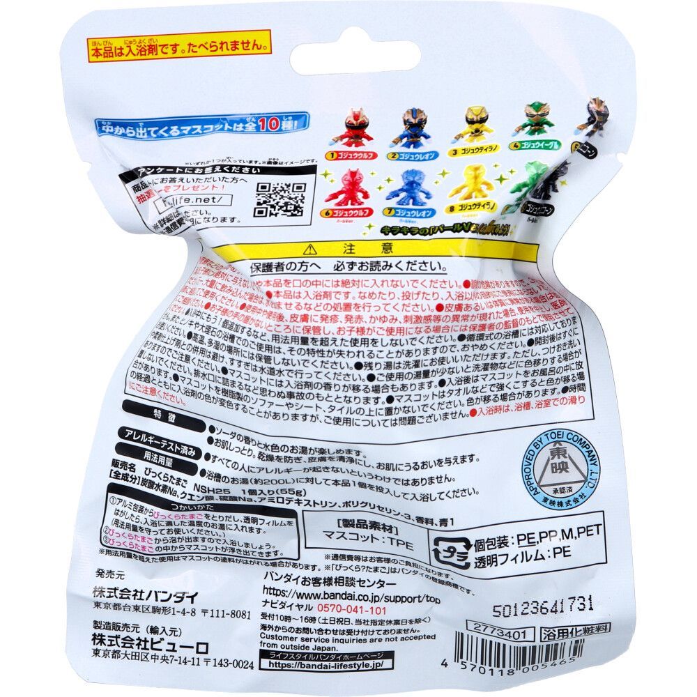 おもちゃ プレゼント