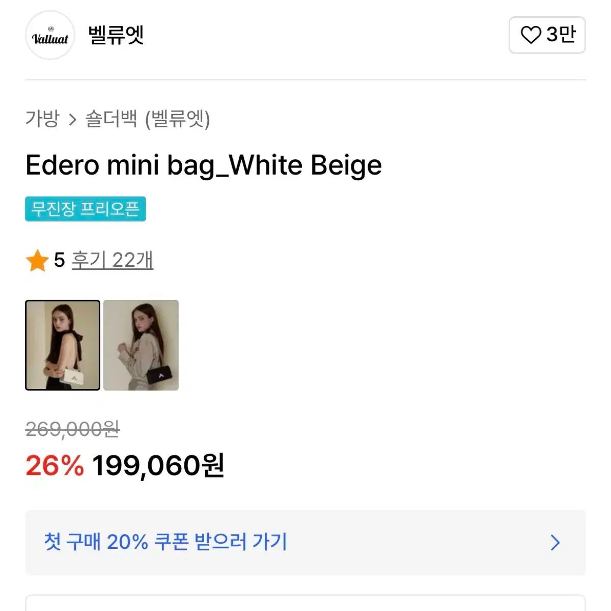 チェーン バッグ