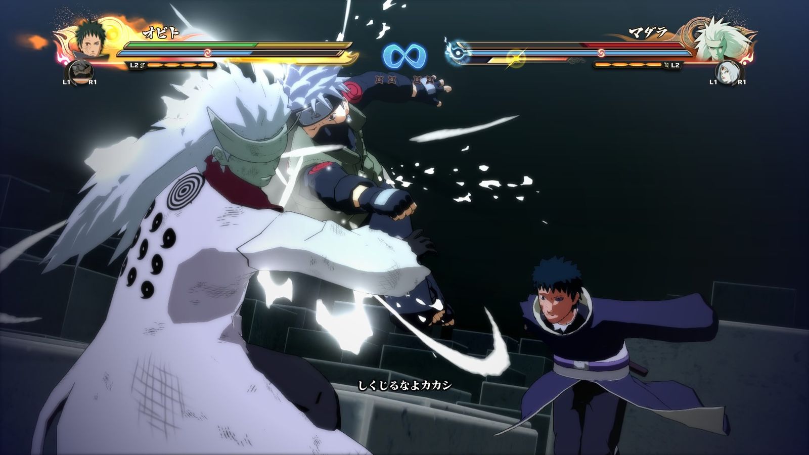  NARUTO ナルト 疾風伝 ナルティメットストーム4 PS 4 ソフト(パッケージ版) Nintendo Switch