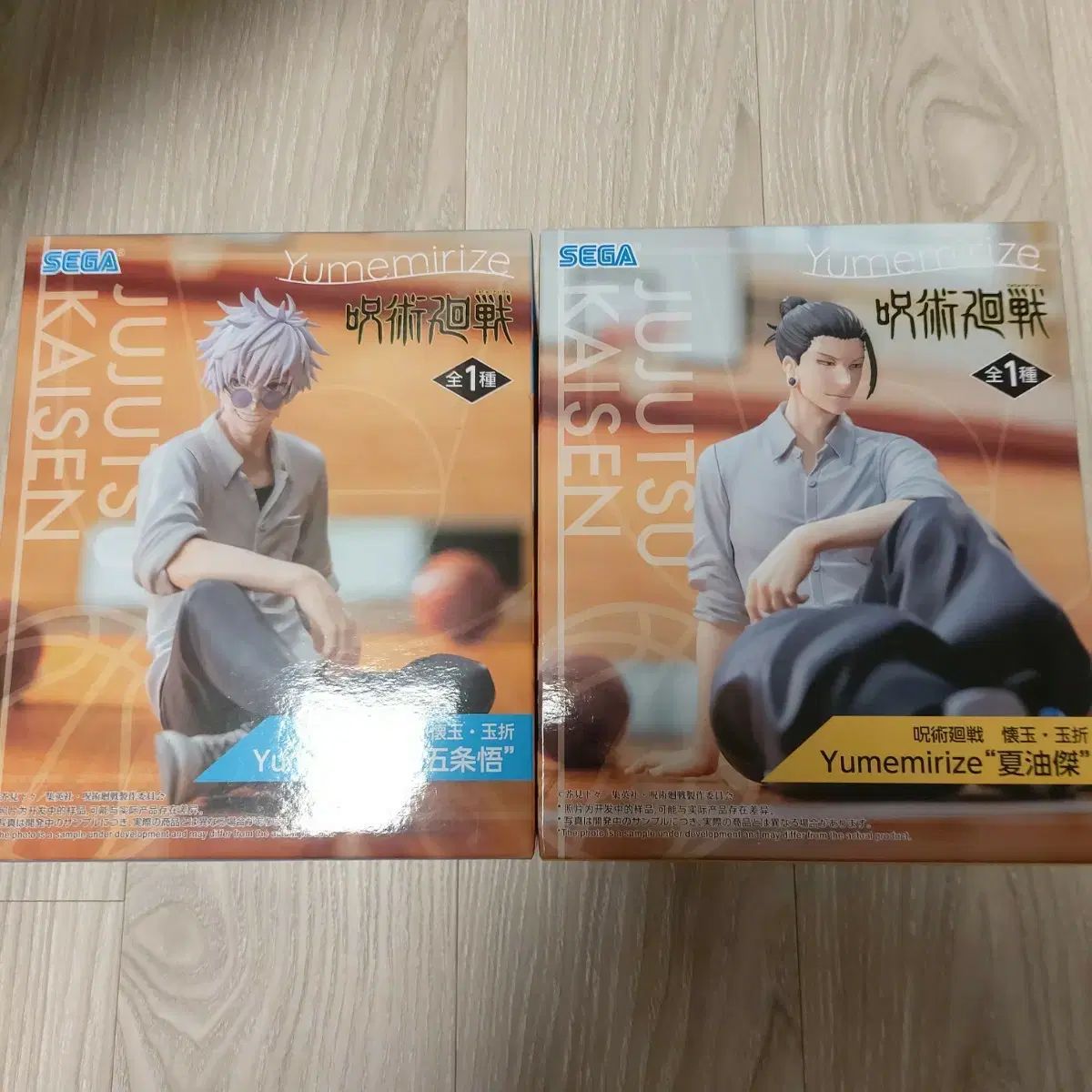 SEGA RIIZE ライズ 呪術廻戦 五条 夏油 ゲトウ フィギュア まとめ