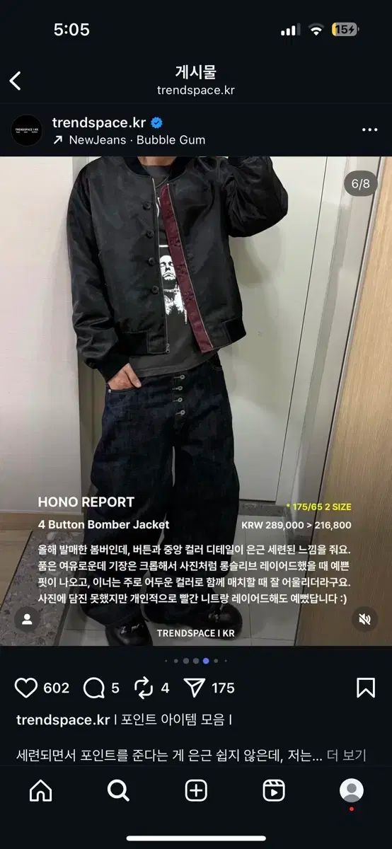 ブルゾン ジャケット