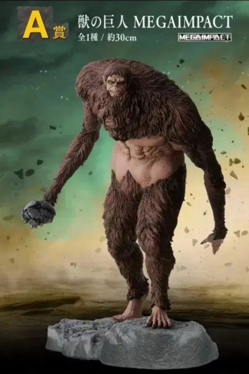 進撃の巨人 一番くじ 獣の巨人 A賞