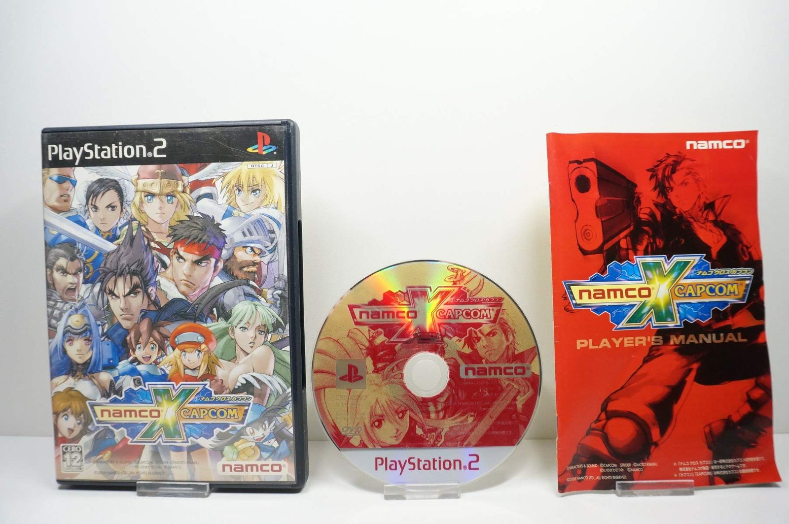 ナムコ クロス カプコン ps2 Best版 ナムコ クロス 【公式通販】