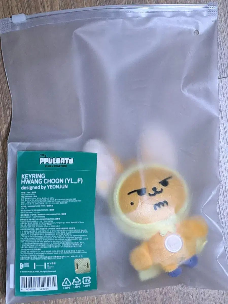 TOMORROW X TOGETHER TXT ファンクラブ 1次