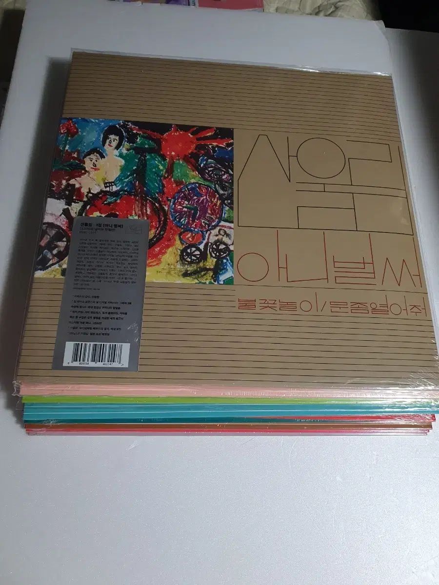 マウンテンユーリム 1 9 家 版 盤 期間 番号付けします