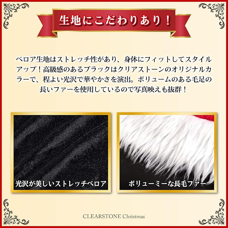 クリアストーン Clearstone コスプレ レースアップ猫耳ケープサンタ レディース ブラック