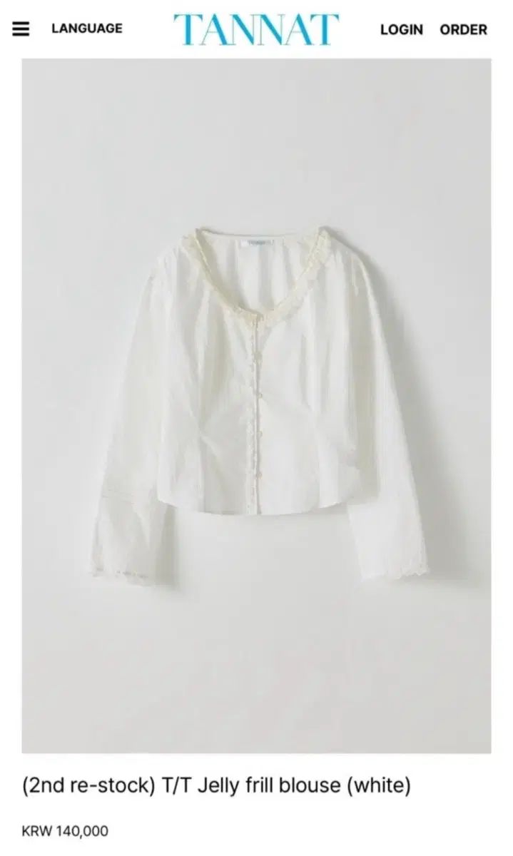 TANNAT Jelly ゼリー フリル ブラウス - 白