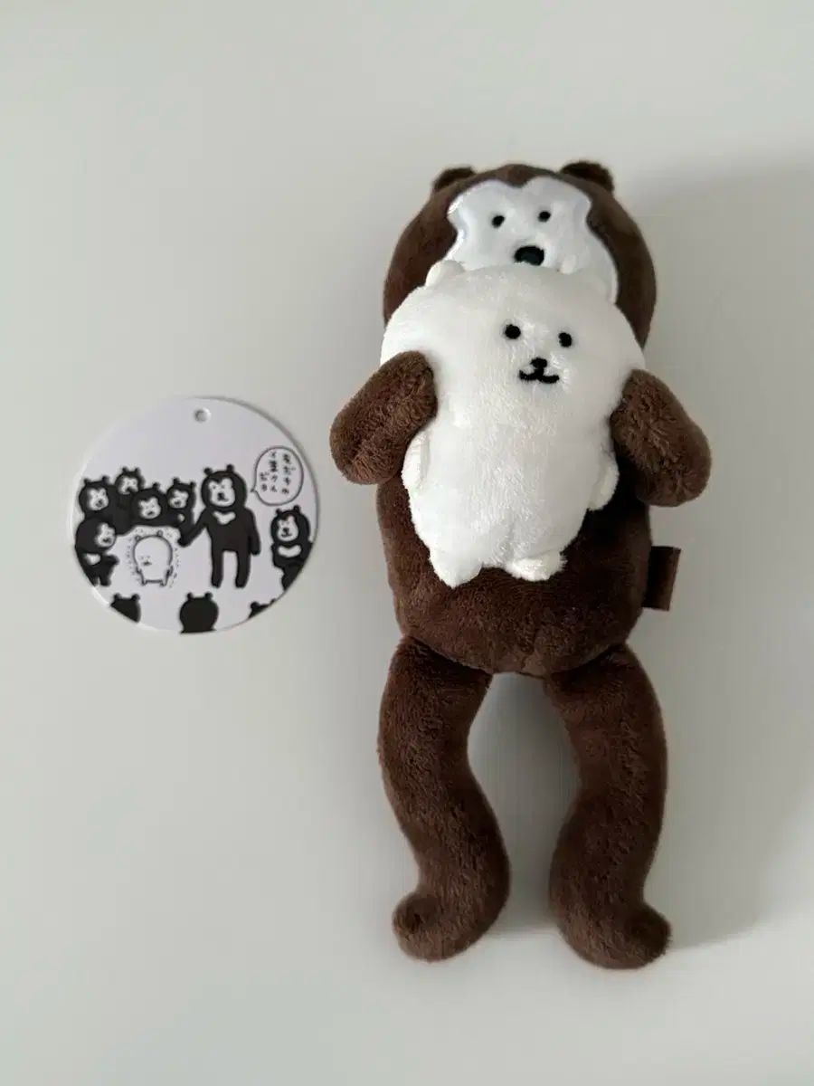 自分ツッコミくま ナガノマーケット マレーグマ デスクトップ ぬい ぬいぐるみ マスコット