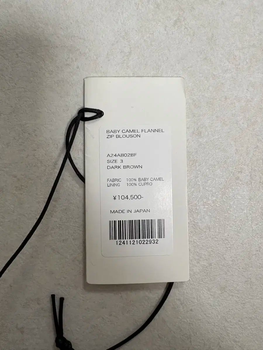 ブルゾン ダークブラウン