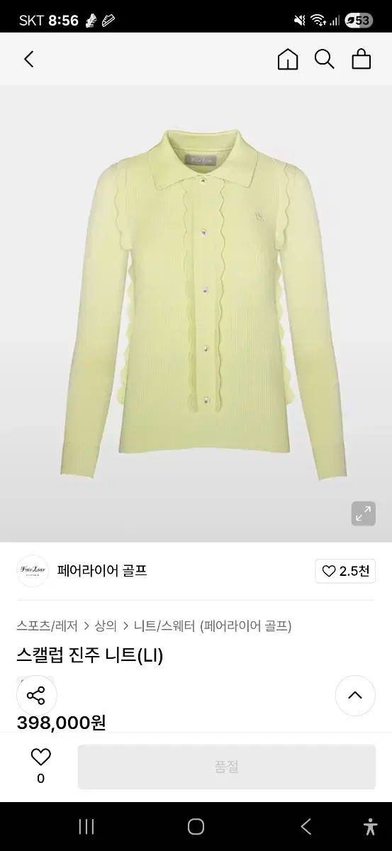 フェアライアー ゴルフ パール ニット S 85