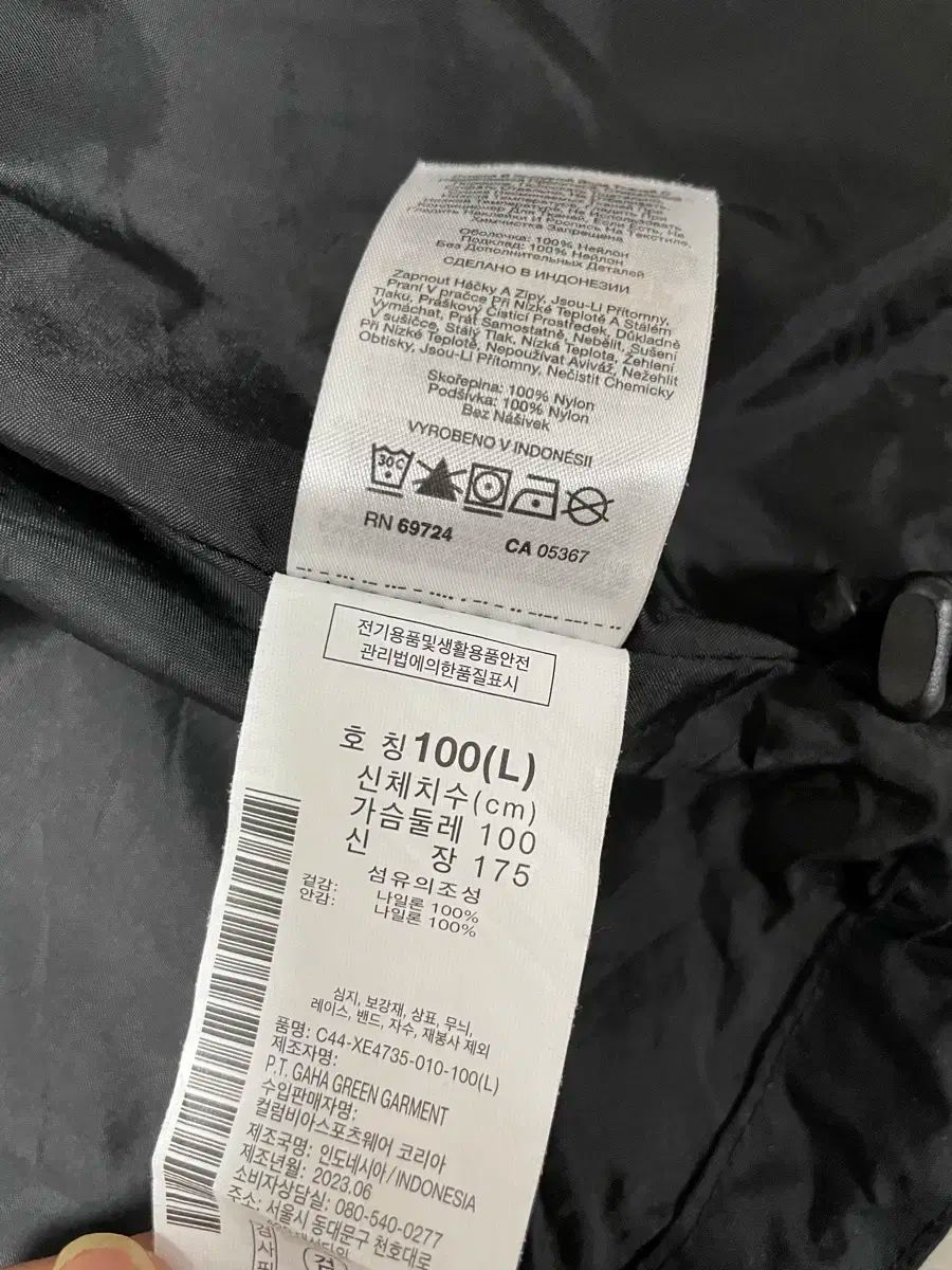 フード ジャケット