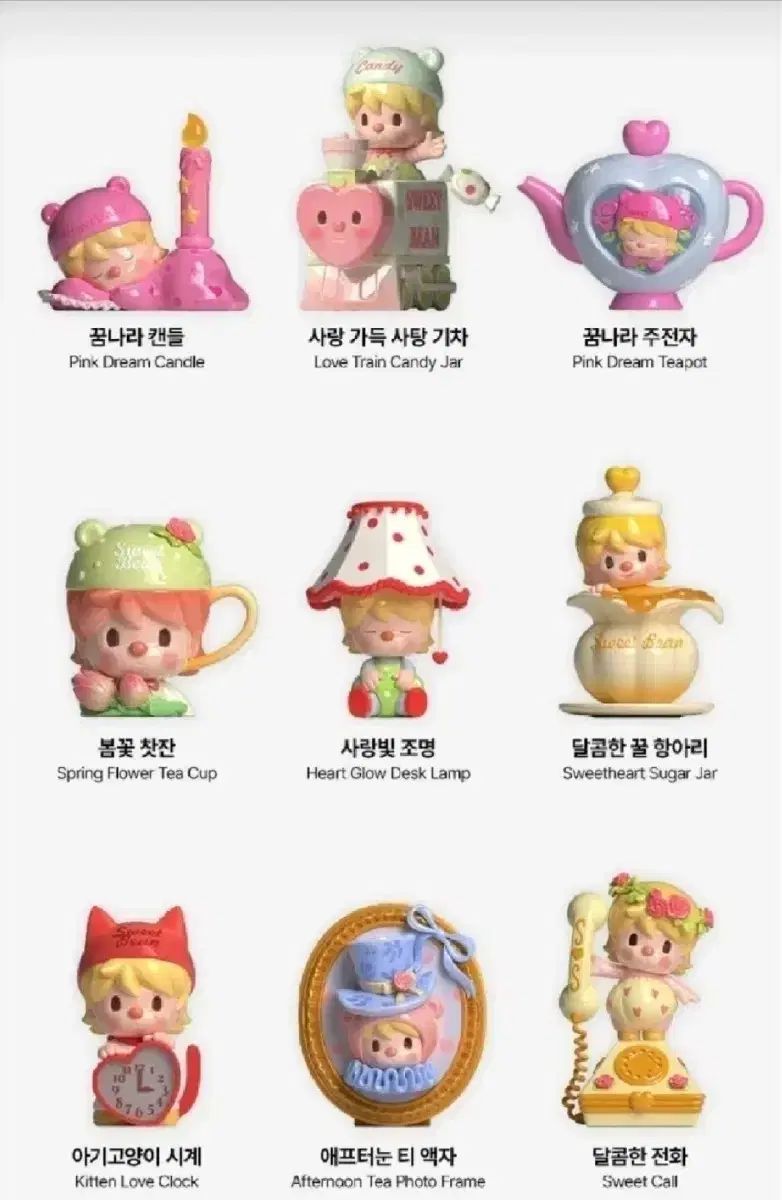 ポップマート Sweet Bean スイートビーン OH 目 Tシャツ シリーズ フルセット