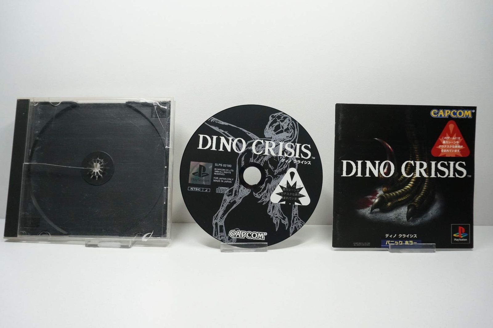 DINO CRISIS Playstation