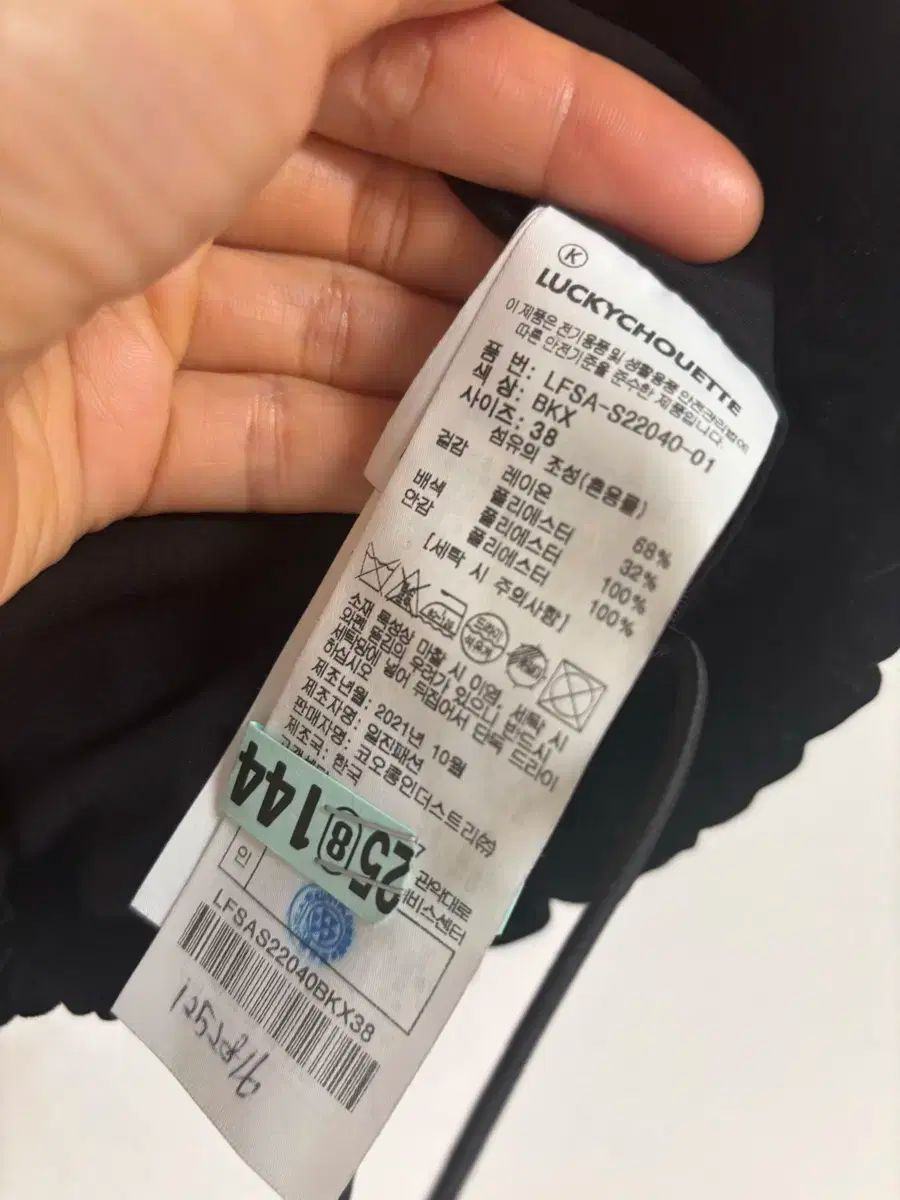 ホリデー ツアーベルベット