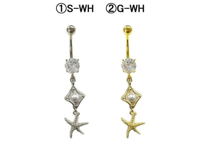 専用 ☆ ヒトデのおへそピアス 14Gブラブラヒトデ ボディピアス ヘソピアス へそピアス 耳ピアス