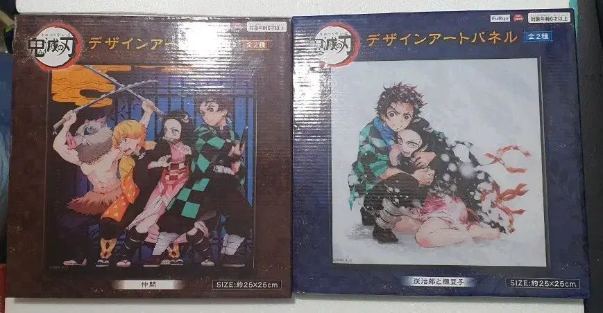 フリュー 鬼滅の刃 額縁 2種セット