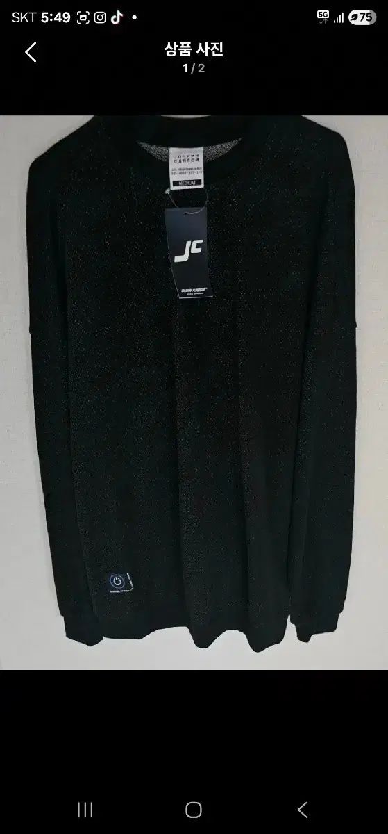 ジャニカソン ブラック パーカー L サイズ