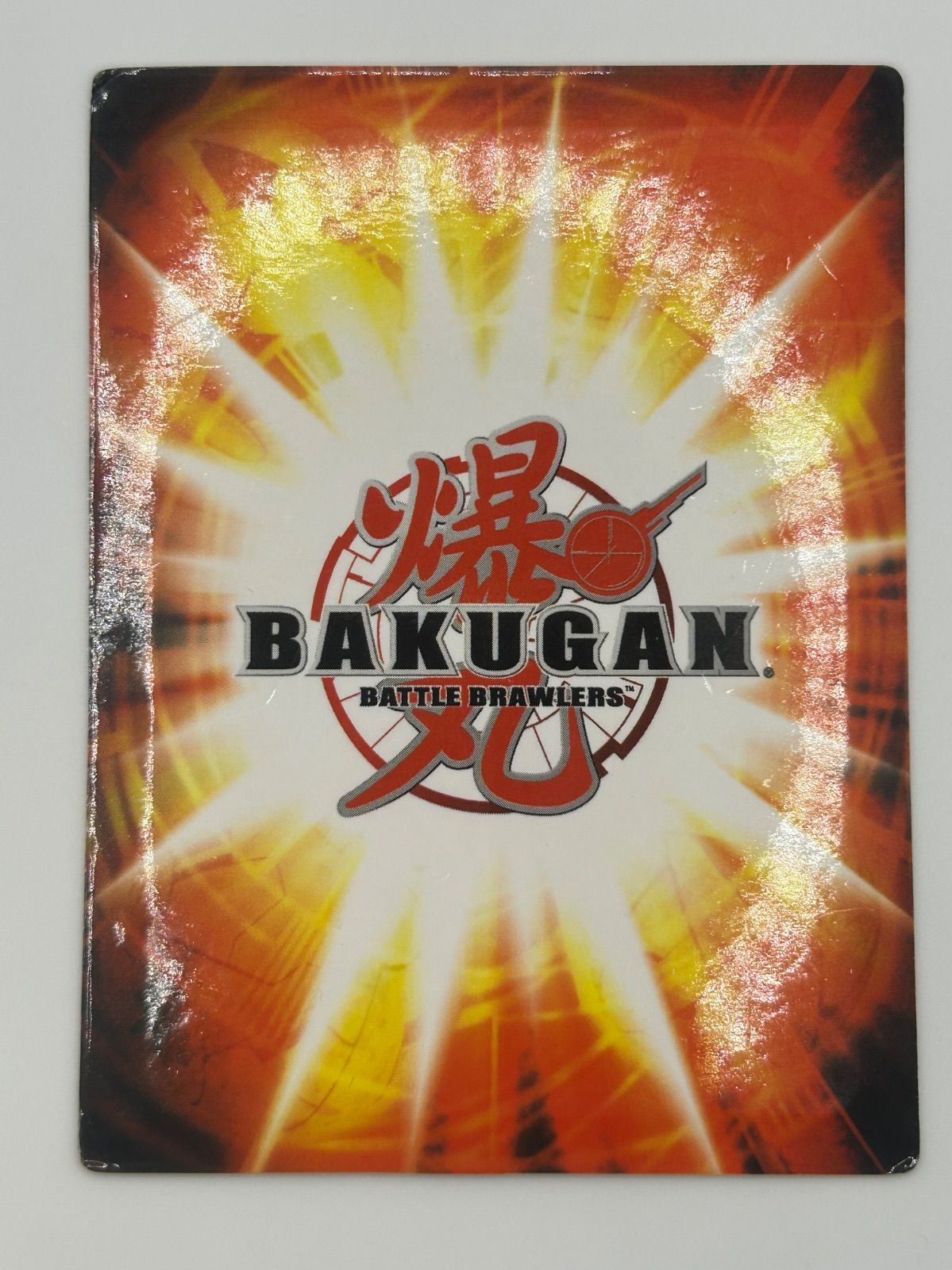 爆丸 BAKUGAN 瞬ホルス　カード付き 爆丸 瞬ホルス 轟ガリュウ - メルカリ