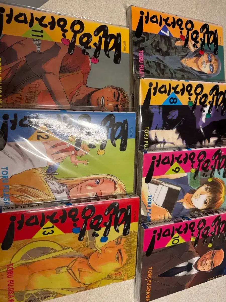 反抗しないGTO旧バージョン 1-25完結