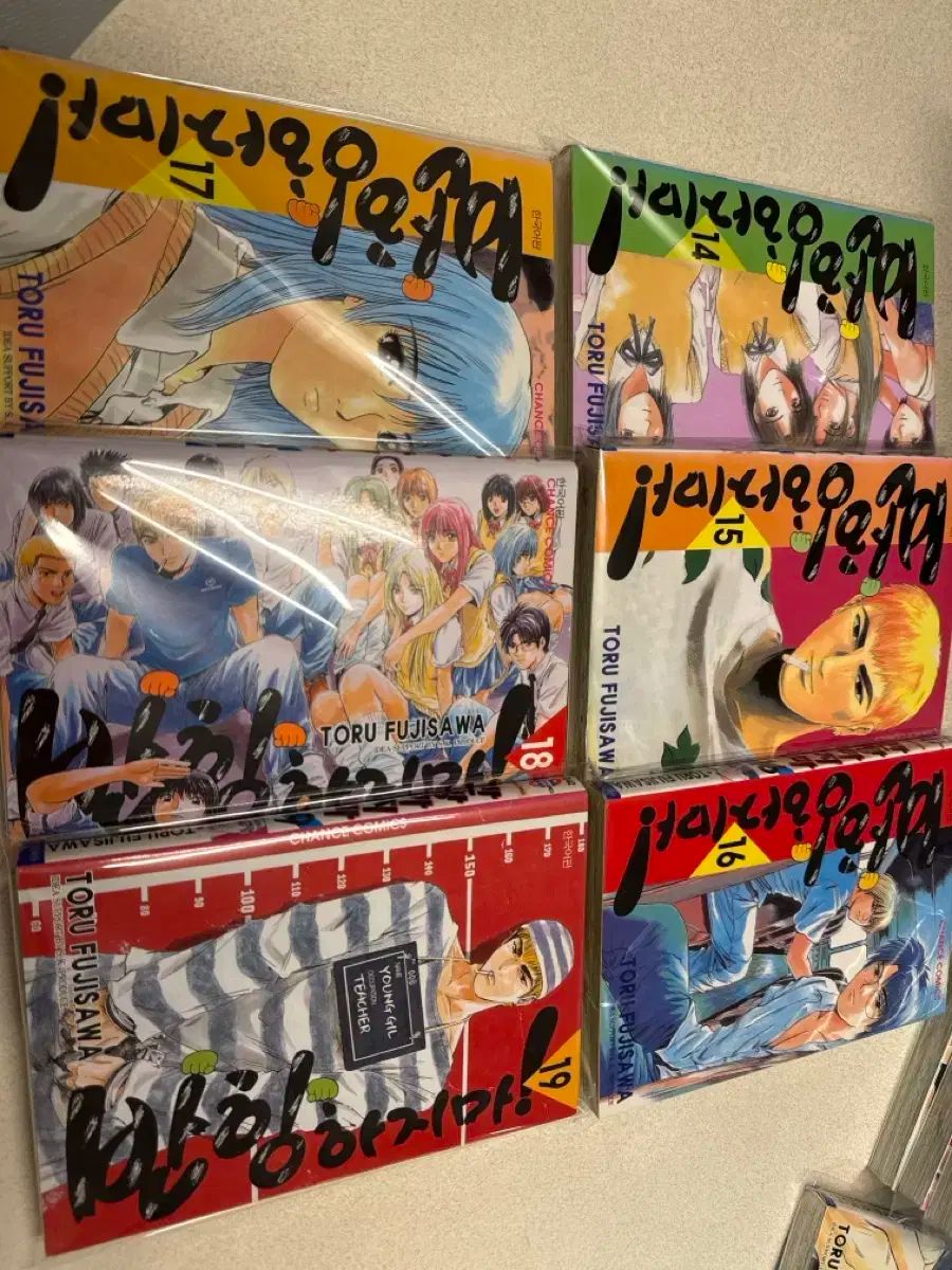 反抗しないGTO旧バージョン