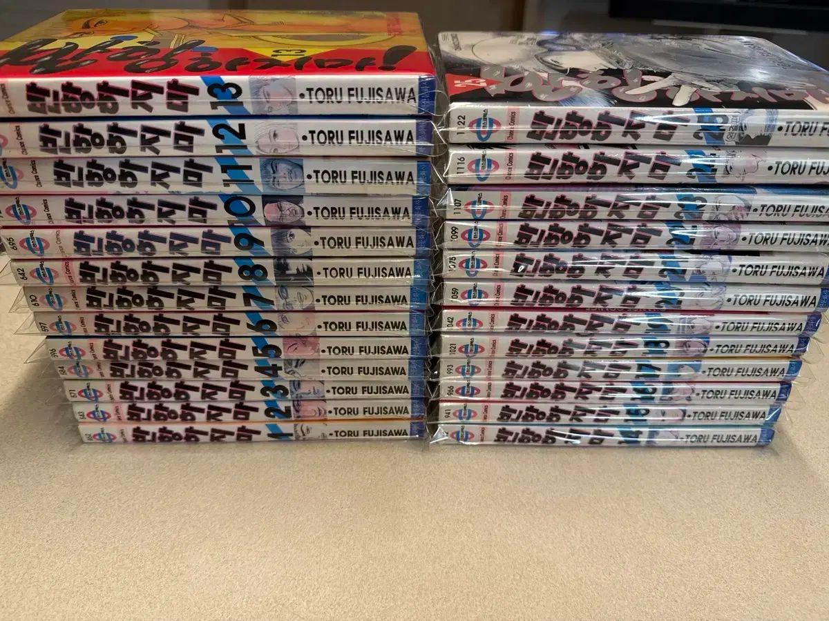 反抗しないGTO旧バージョン 1 25完結