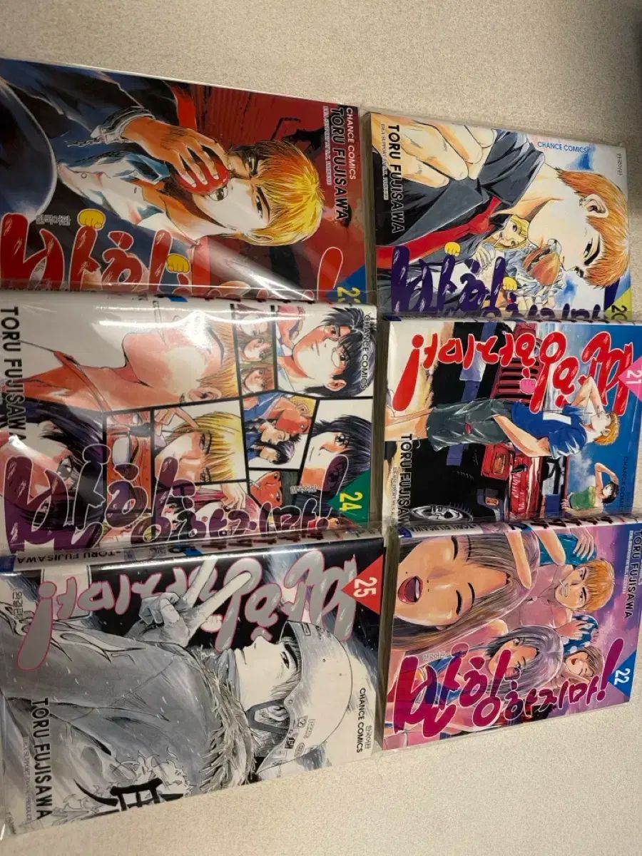  反抗しないGTO旧バージョン 1-25完結 全巻セット 漫画