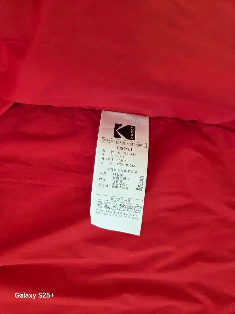 コダック レッド キルティング シャツ ジャケット