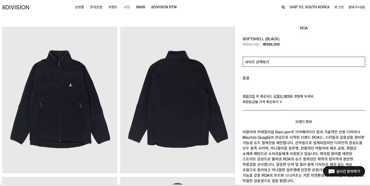 ROA ハイキング ソフトシェル ウィンドブレーカー ジャケット ブラック L