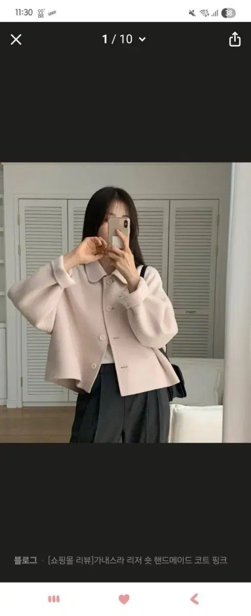 GANAESRA リーザー ハンドメイド コート