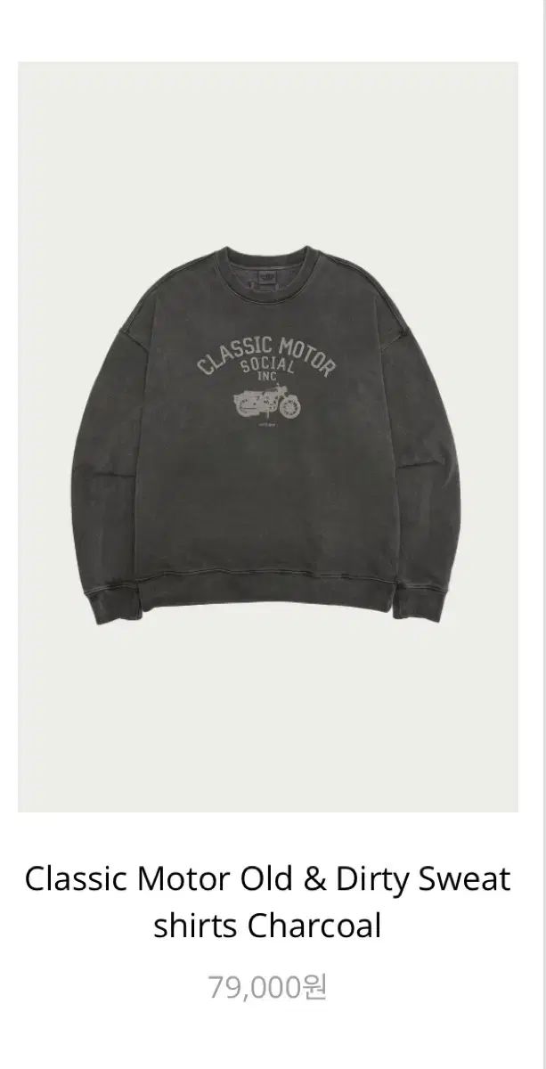 PIGMENT ピグメント ウォッシュ スウェットシャツ L