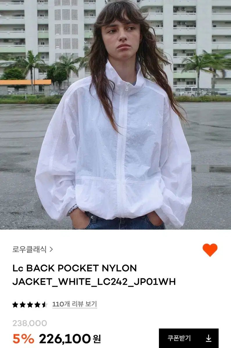 S LOW CLASSIC ロウ クラシック ナイロン ジャケット 白