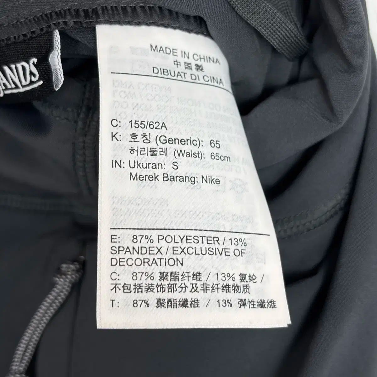 ドライフィット ニュー