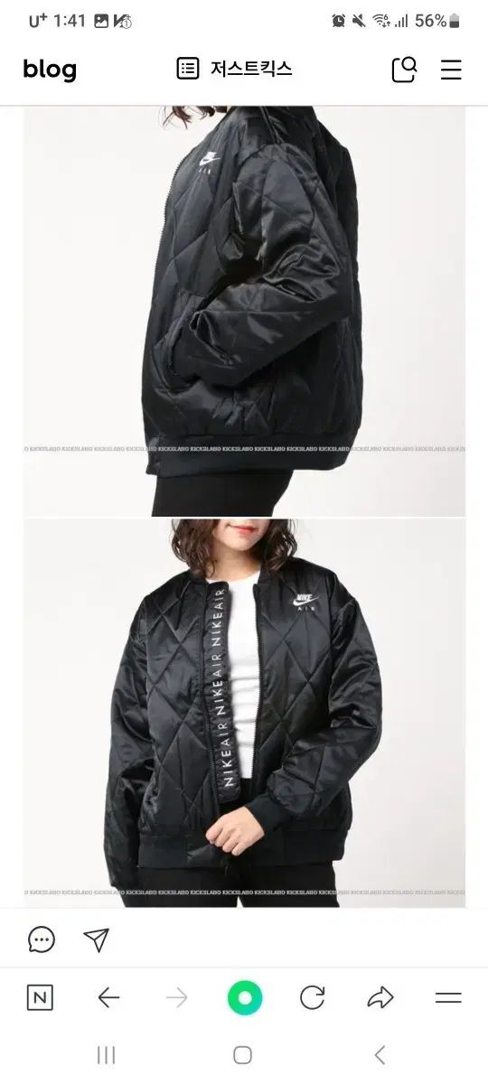 ナイキ エア キルティング サテン ブルゾン ブラック