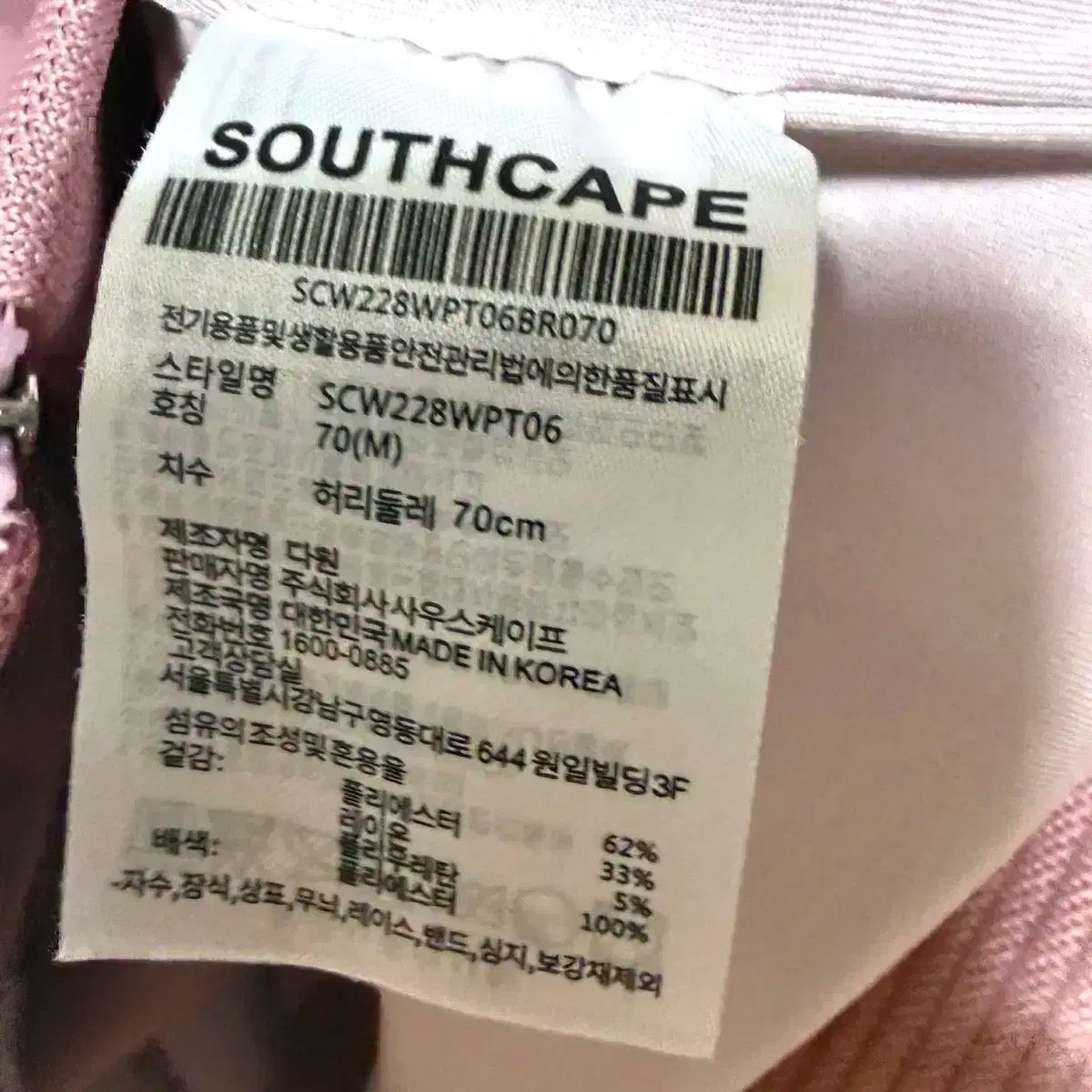 ジップアップ ジャケット