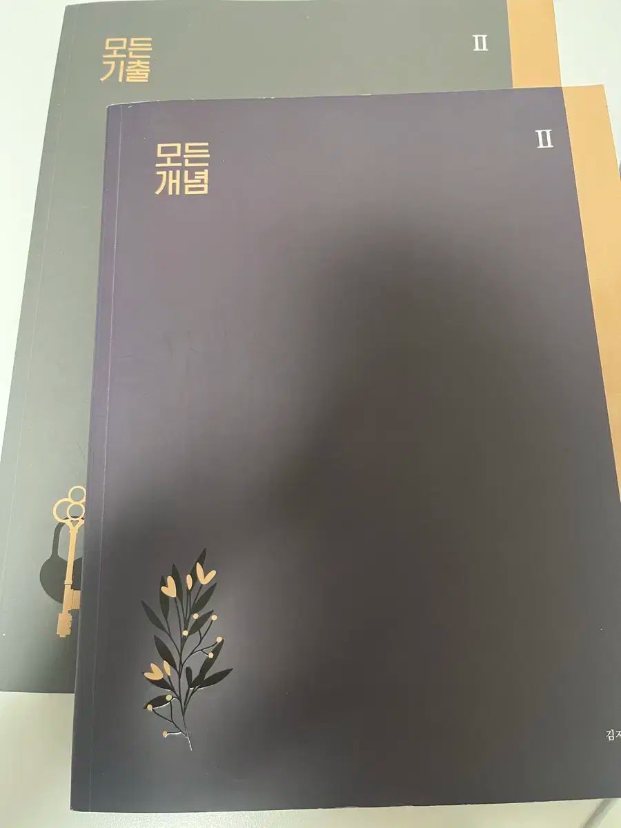 地球科学2 キム ジヒョク すべての概念 すべての既出