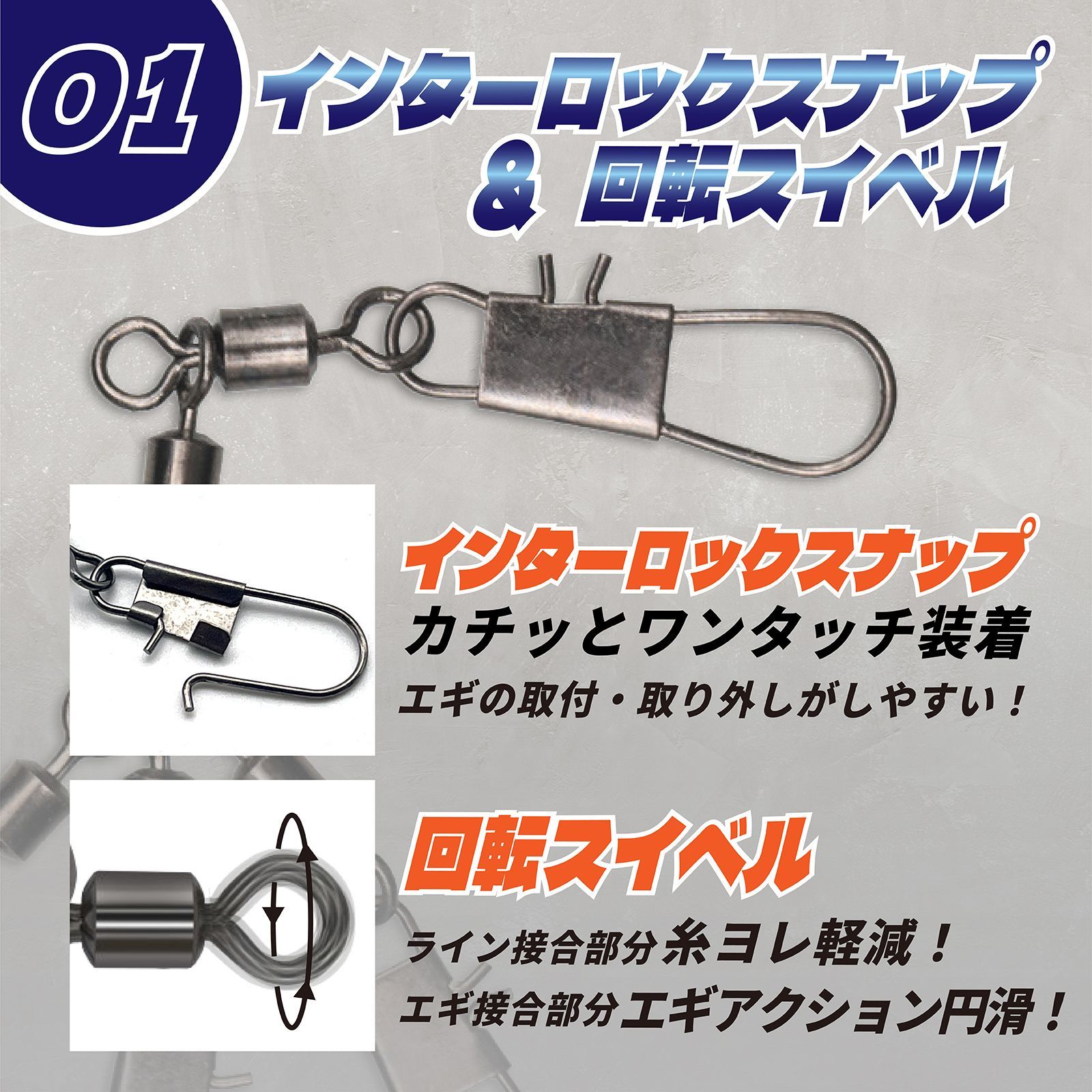 タコエギスナップ 10個セット エギスナップ タコエギ タコ釣り タコ 蛸