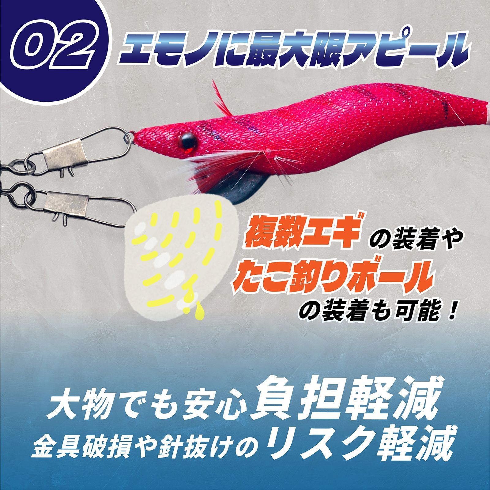 タコエギスナップ 10個セット エギスナップ タコエギ タコ釣り タコ 蛸