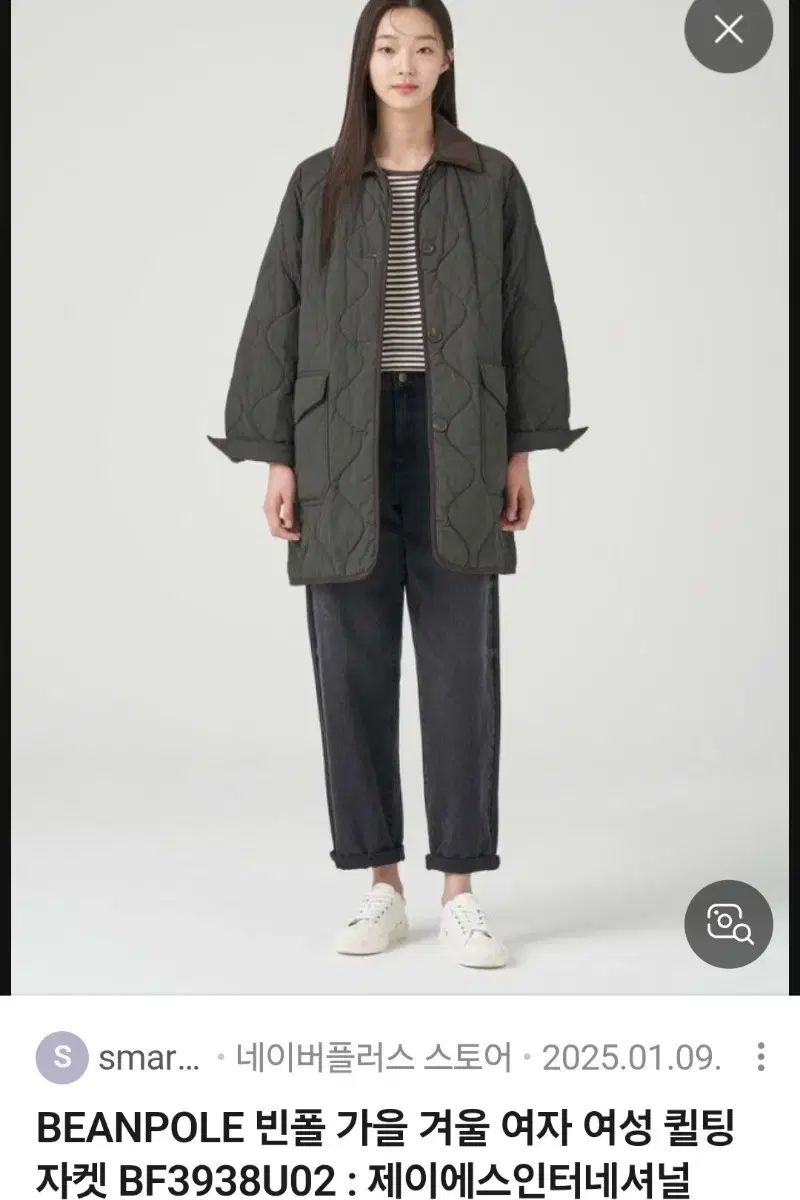 ビーンポール キルティングジャケット 23年