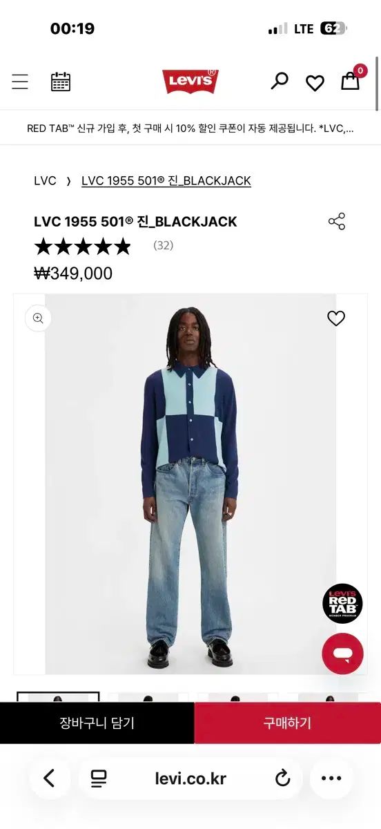 リーバイス LVC 1955 501 ブラック 32 32