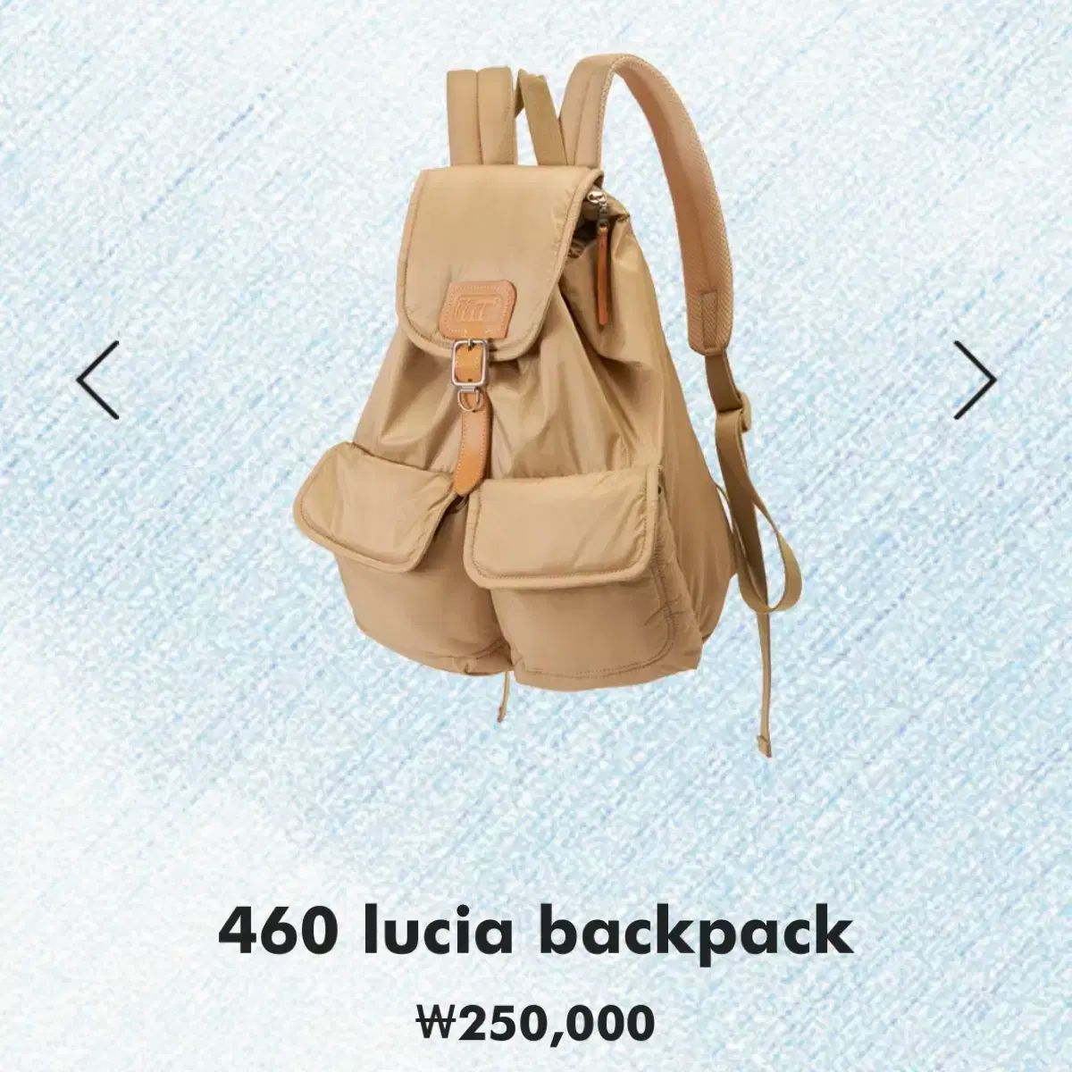 フルア バックパック 460 ルーシア バックパック サンド