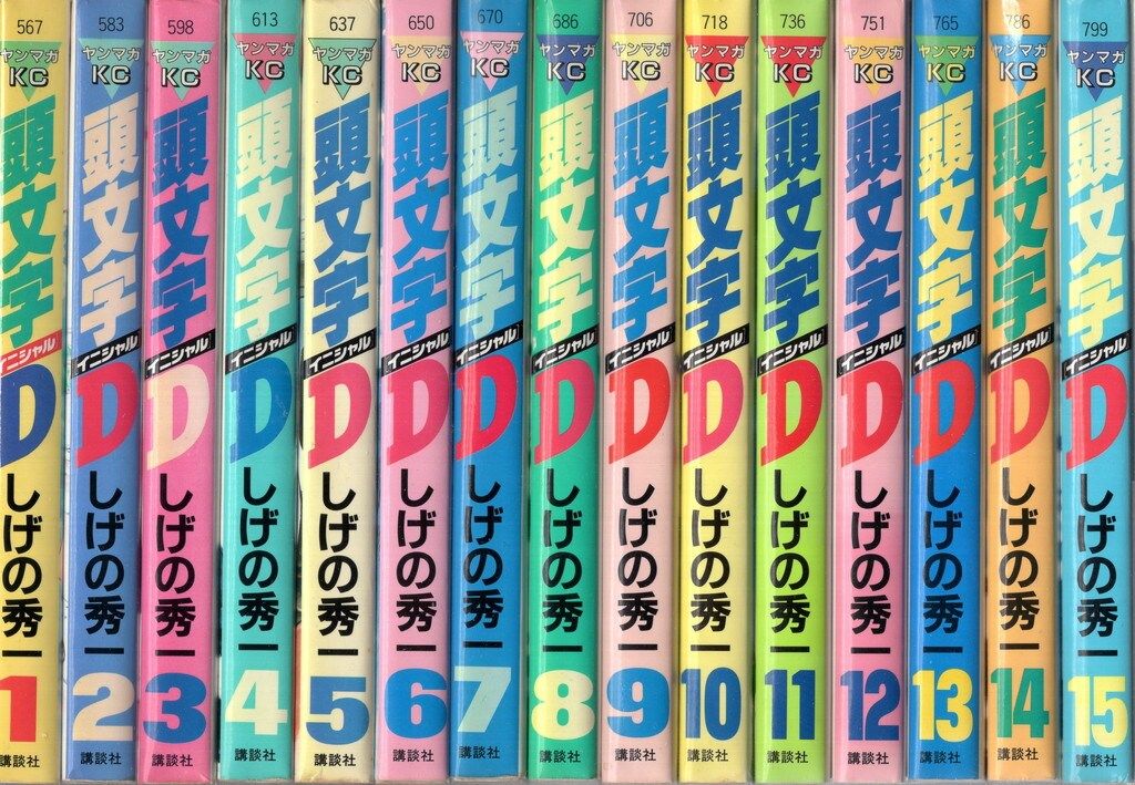 チェリーナイツ 全10巻セット 小田原ドラゴン Amazon.co.jp: チェリーナイツ コミック 全10巻完結セット (ヤンマガKC