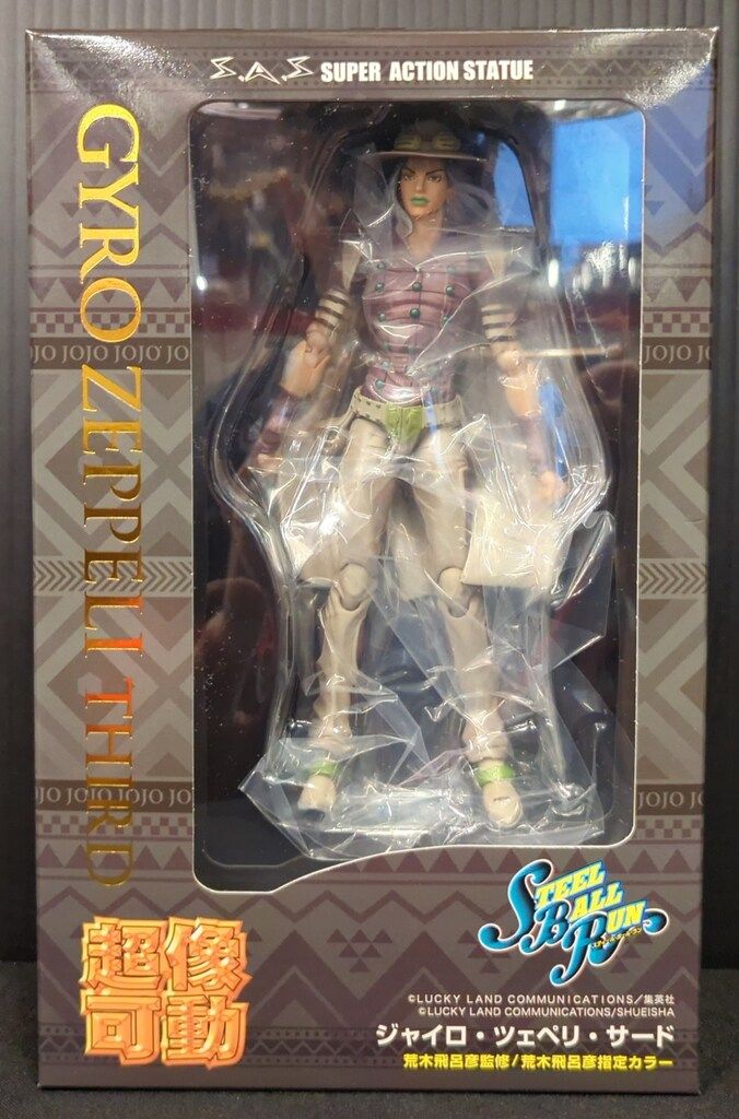 メディコス エンタテインメント 超像可動 ジャイロ ツェペリ サード