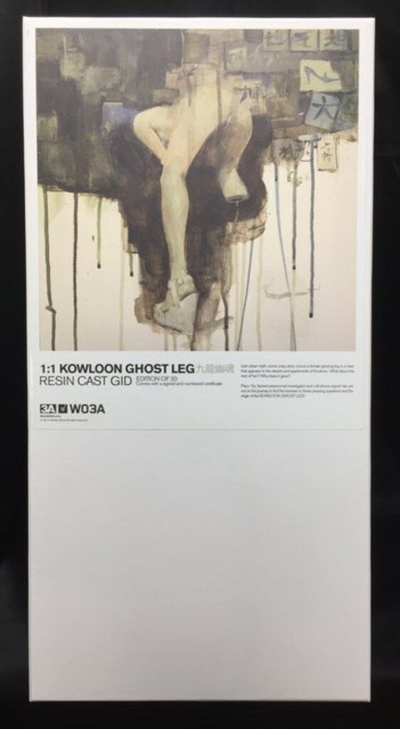 ThreeA RESIN CAST GID KOWLOON GHOST LEG 九龍幽魂 W03A