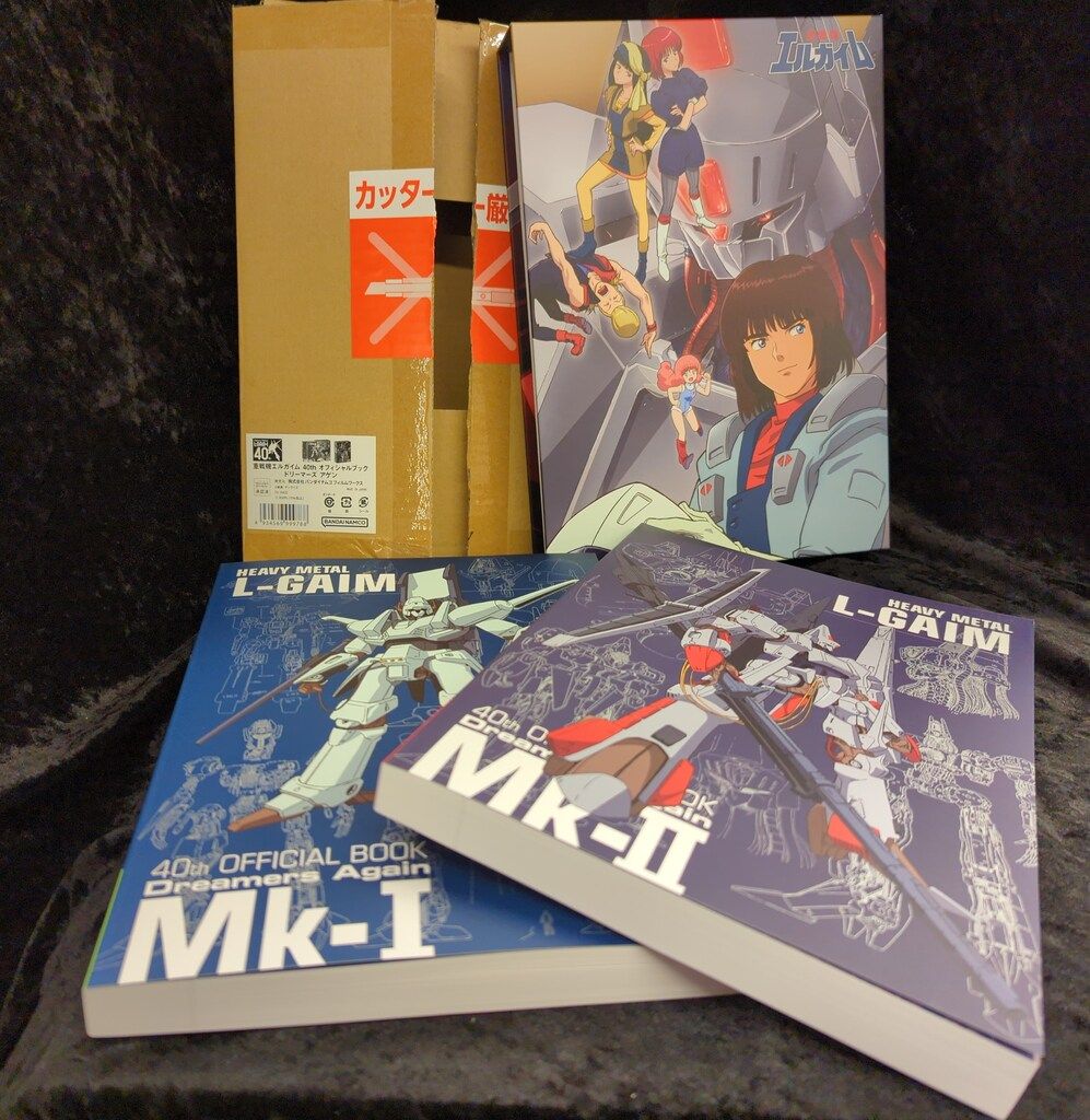 バンダイナムコフィルムワークス 重戦機エルガイム40 thオフィシャルブック Dreamers Again 輸送